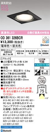 OD361326BCR