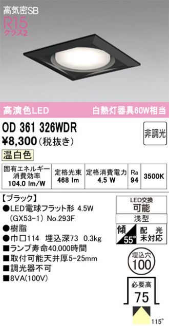 OD361326WDR