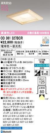 OD361327BCR