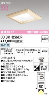 OD361327NDR