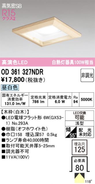 OD361327NDR