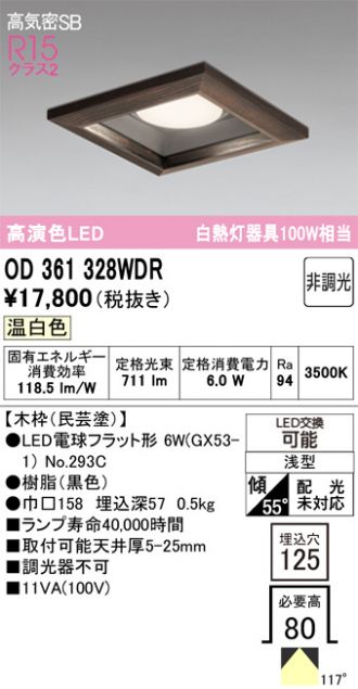 OD361328WDR