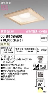 OD361329WDR