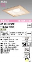OD361333WDR