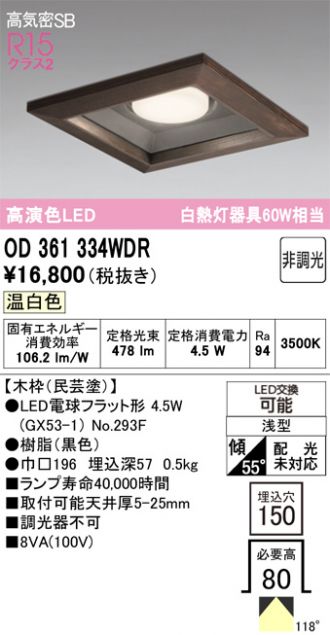 OD361334WDR