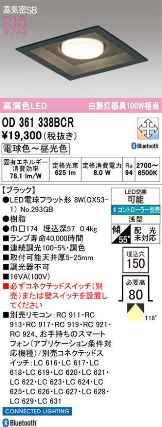 OD361338BCR