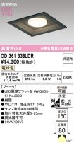 OD361338LDR