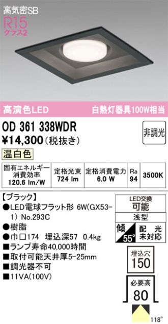 OD361338WDR