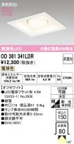 OD361341LDR