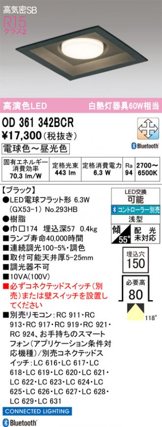 OD361342BCR