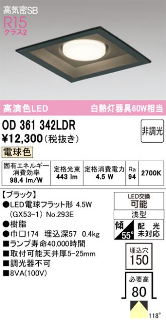 OD361342LDR