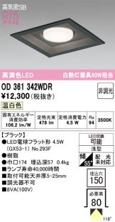 OD361342WDR