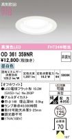 OD361359NR