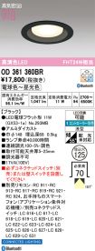 OD361360BR