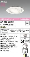 OD361361WR
