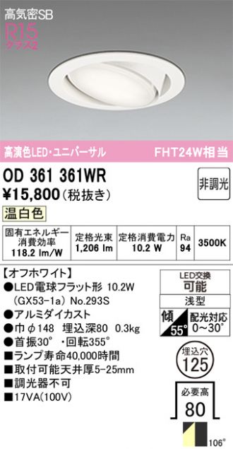 OD361361WR