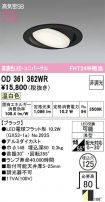 OD361362WR