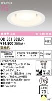 OD361363LR