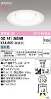 OD361363NR
