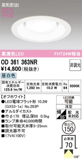 OD361363NR