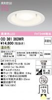 OD361363WR