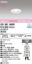 OD361365R