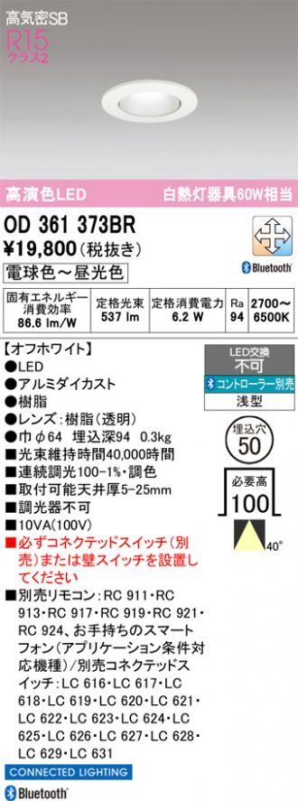 OD361373BR