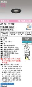 OD361377BR