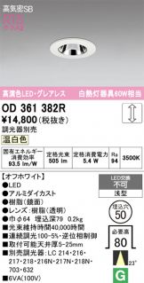 OD361382R