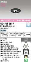 OD361385R