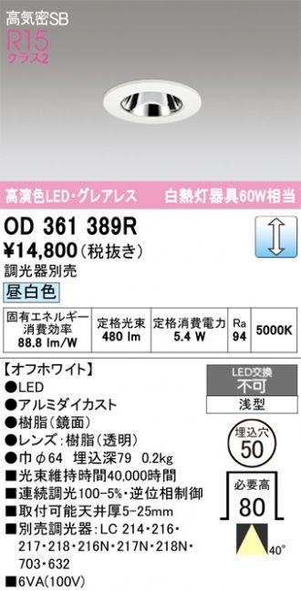 OD361389R