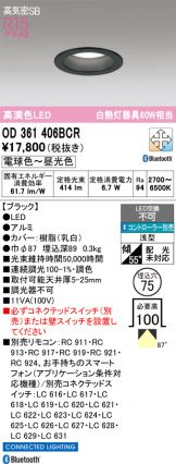 OD361406BCR