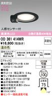 OD361414WR