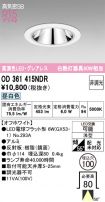 OD361415NDR