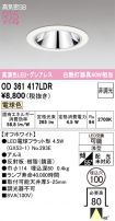 OD361417LDR