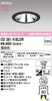OD361418LDR