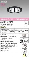OD361418WDR
