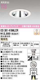 OD361419MLCR