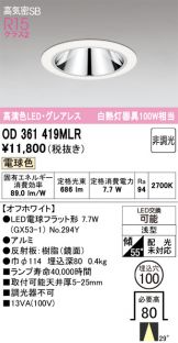 OD361419MLR