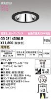 OD361420MLR