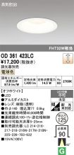 OD361423LC