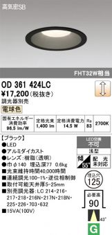 OD361424LC