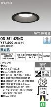 OD361424NC
