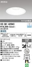 OD361425NC