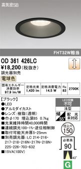 OD361426LC