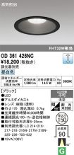 OD361426NC
