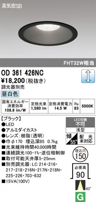 OD361426NC
