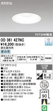 OD361427NC