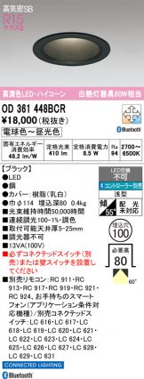 OD361448BCR