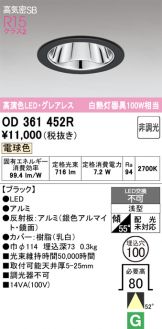 OD361452R